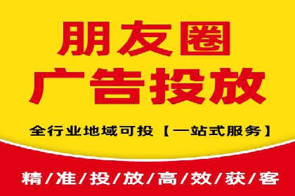 信息流广告投放技巧案例分析