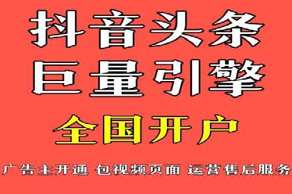 sem百度竞价广告投放策略的五大成功案例