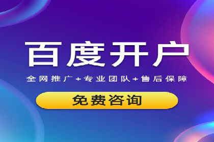 百度推广CPC、CPC收费标准对比及实际投放案例