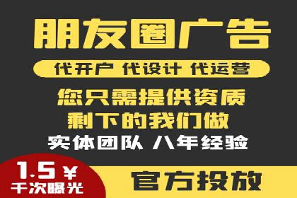 竞价SEM实战案例：旅游行业广告投放策略